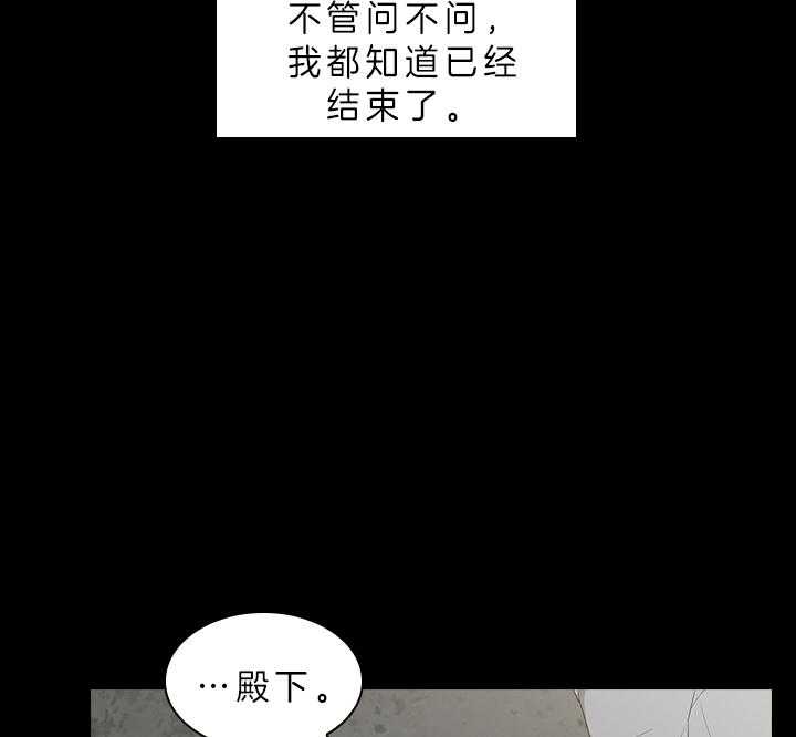 第66话_另有其人5