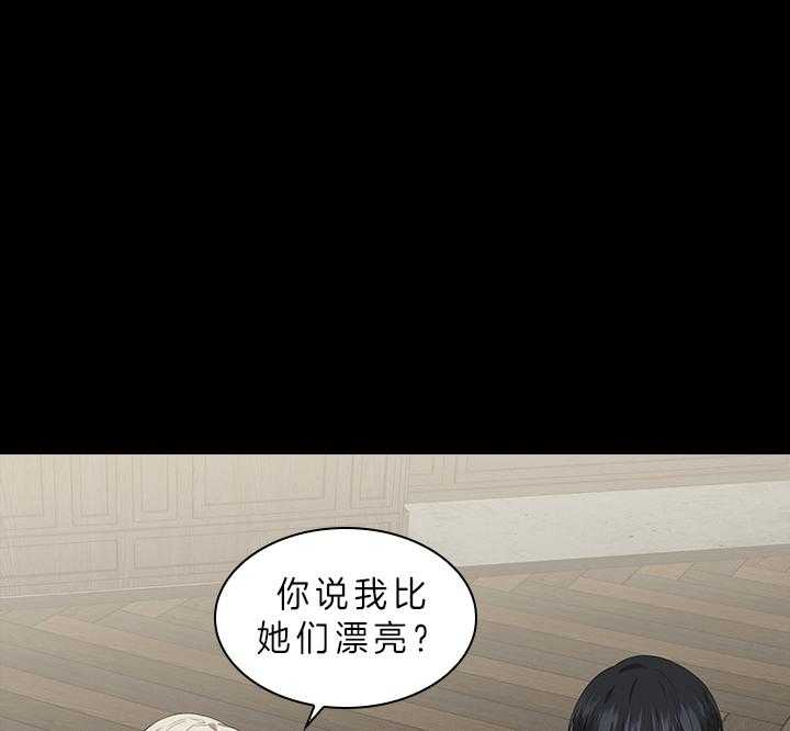 第65话_听者有意0