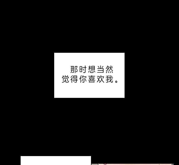 第65话_听者有意10