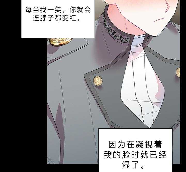 第65话_听者有意11