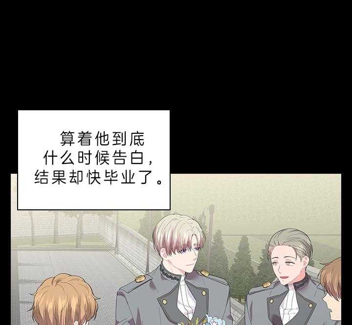 第65话_听者有意13
