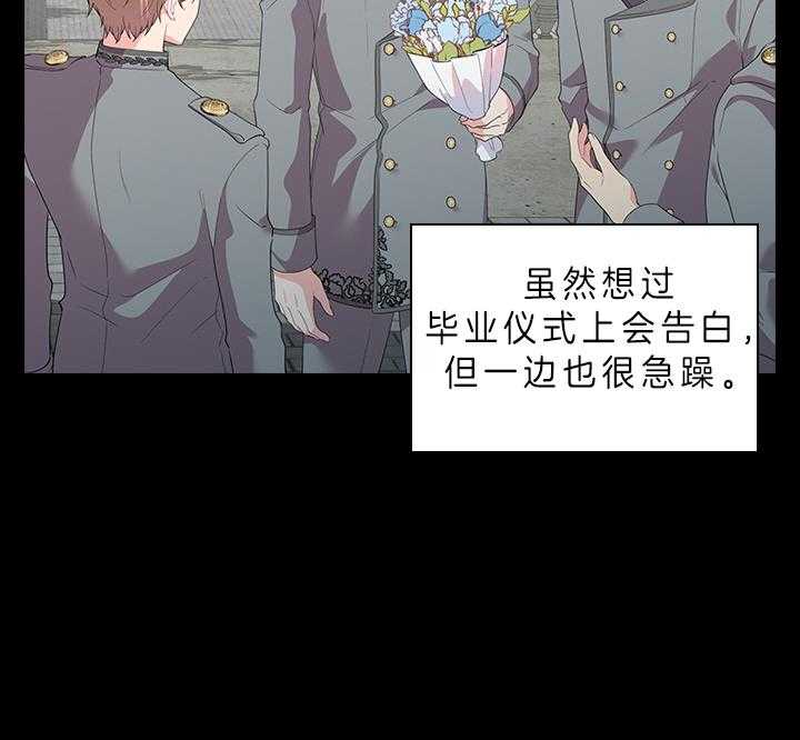 第65话_听者有意14