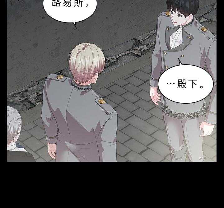 第65话_听者有意19