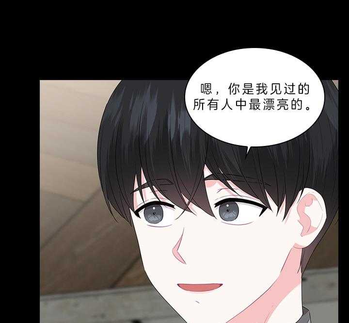 第65话_听者有意2