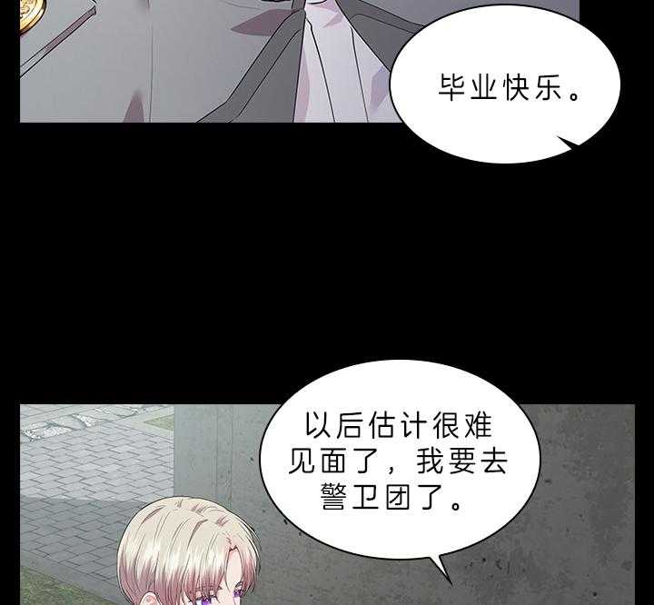 第65话_听者有意21