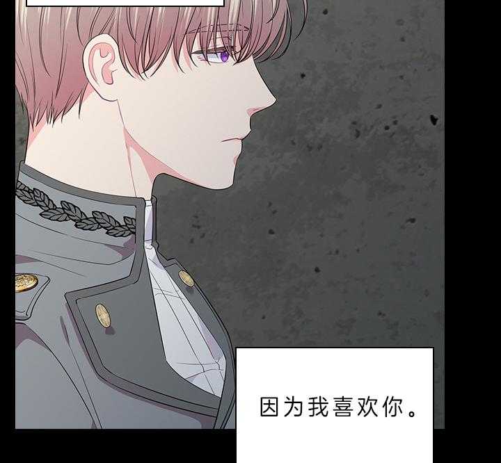 第65话_听者有意25
