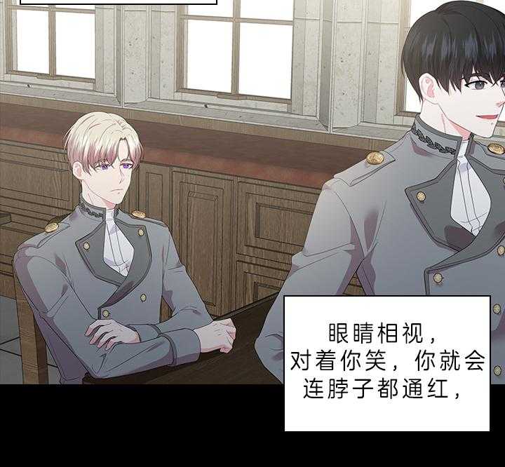 第65话_听者有意27