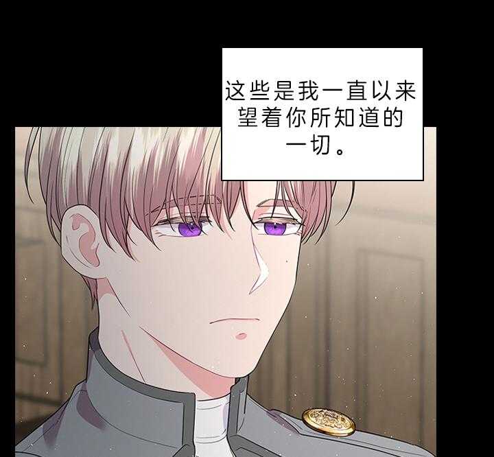 第65话_听者有意28