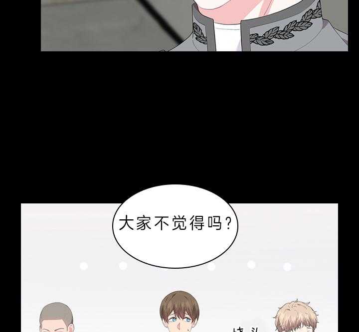 第65话_听者有意3