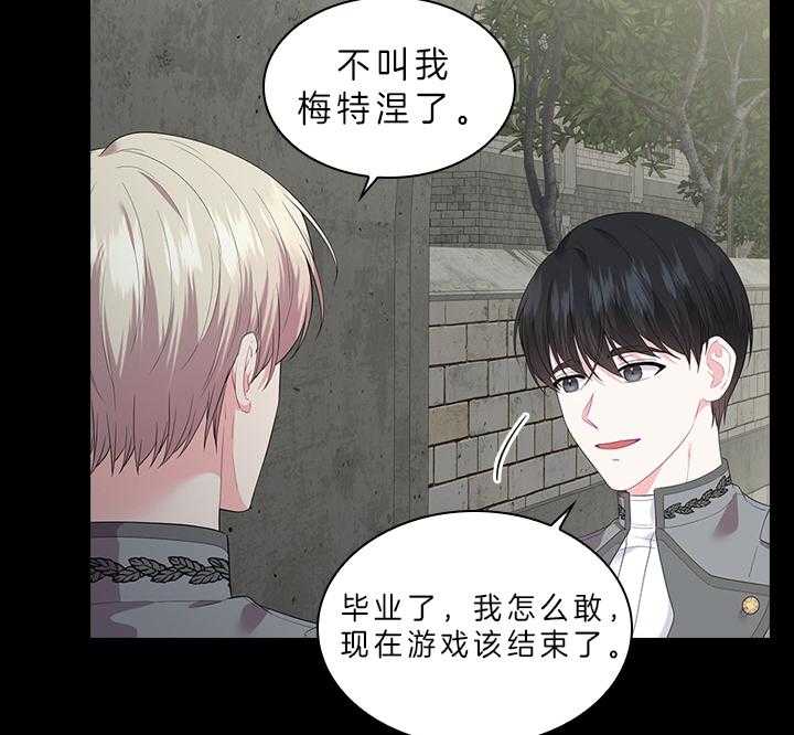 第65话_听者有意30