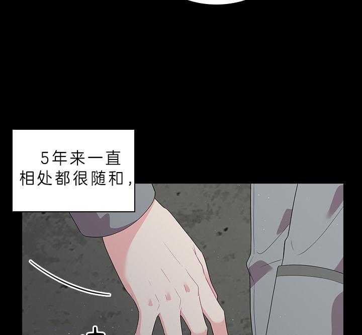 第65话_听者有意31
