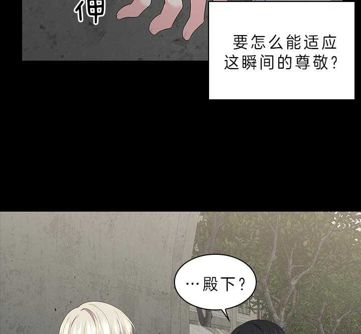 第65话_听者有意32