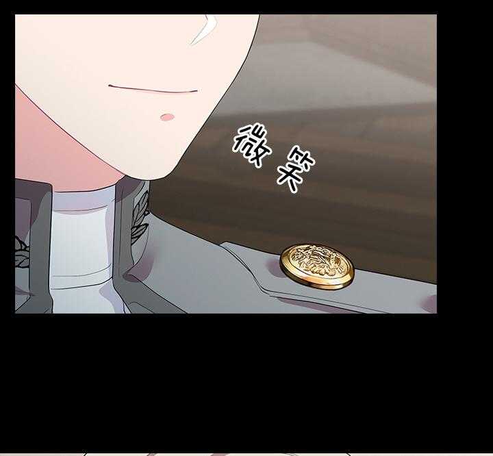 第65话_听者有意5