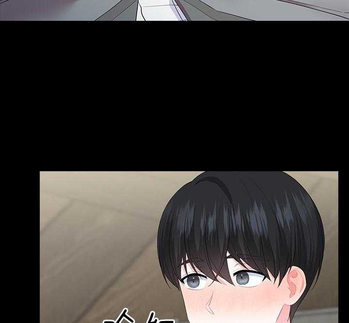 第65话_听者有意7
