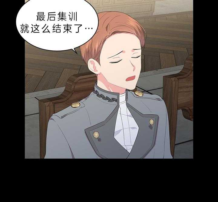 第64话_最漂亮的人19