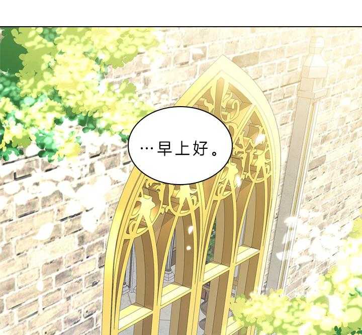 第64话_最漂亮的人2