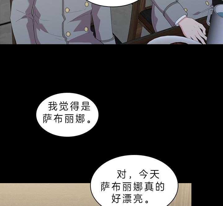第64话_最漂亮的人21