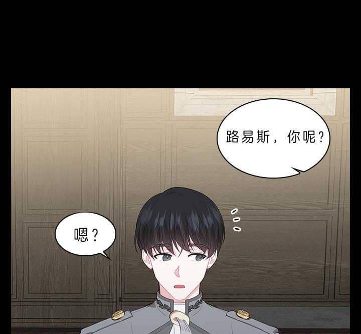 第64话_最漂亮的人23