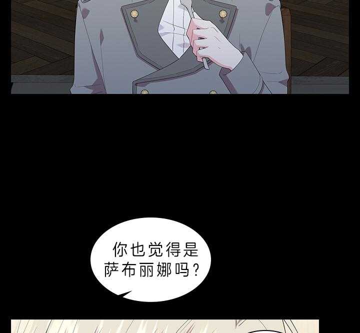第64话_最漂亮的人24