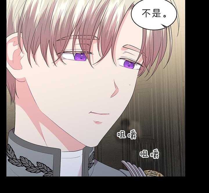 第64话_最漂亮的人25