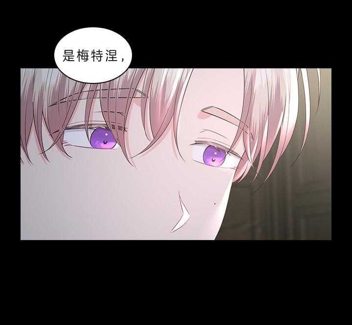 第64话_最漂亮的人26