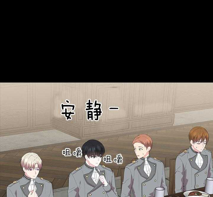 第64话_最漂亮的人27