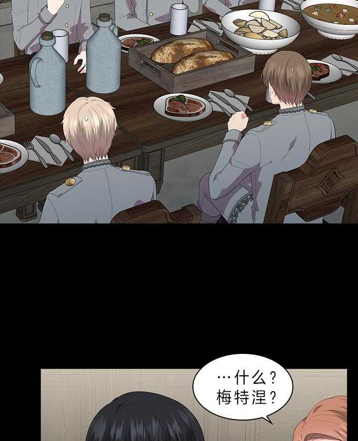 第64话_最漂亮的人28