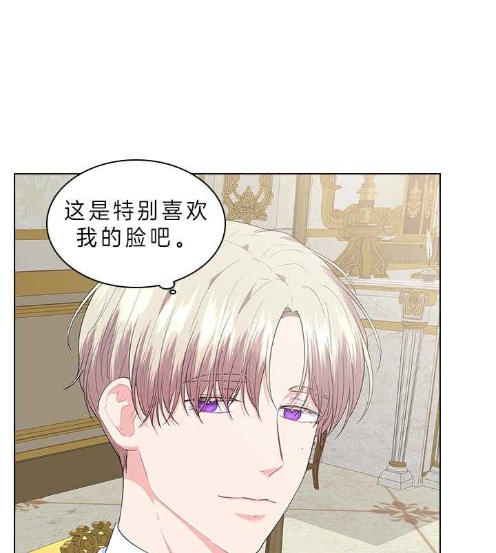第64话_最漂亮的人6