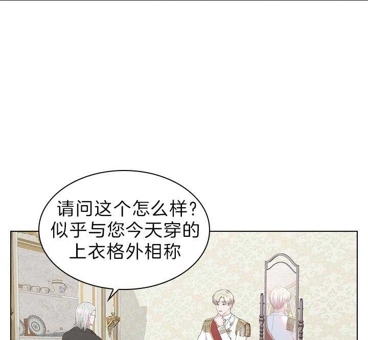 第63话_他喜欢16