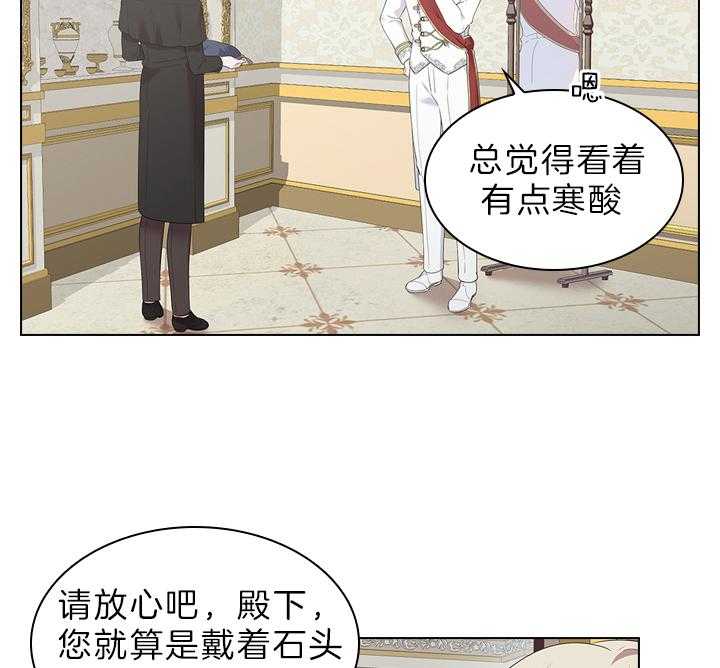 第63话_他喜欢17