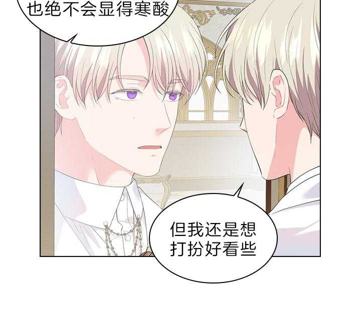 第63话_他喜欢18
