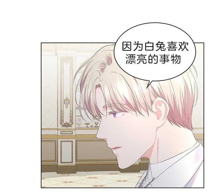 第63话_他喜欢19