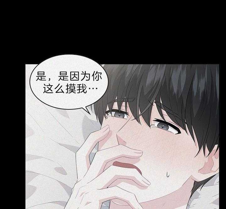 第63话_他喜欢2