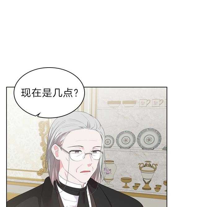 第63话_他喜欢20