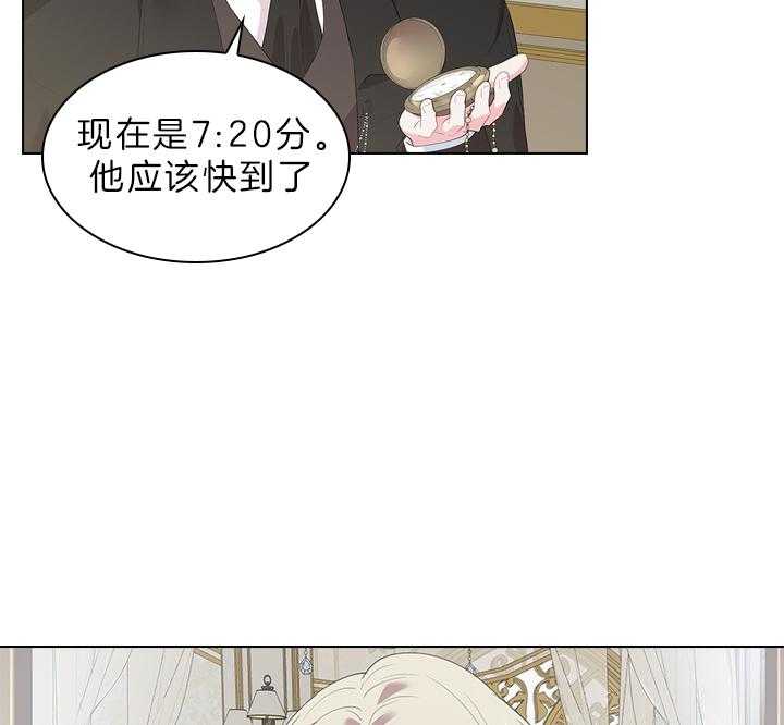 第63话_他喜欢21