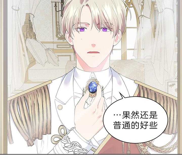 第63话_他喜欢22