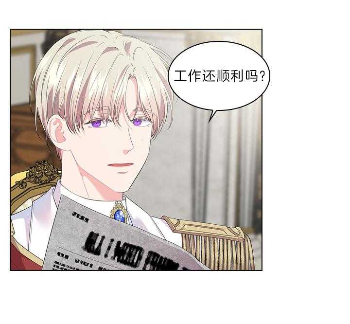 第63话_他喜欢28