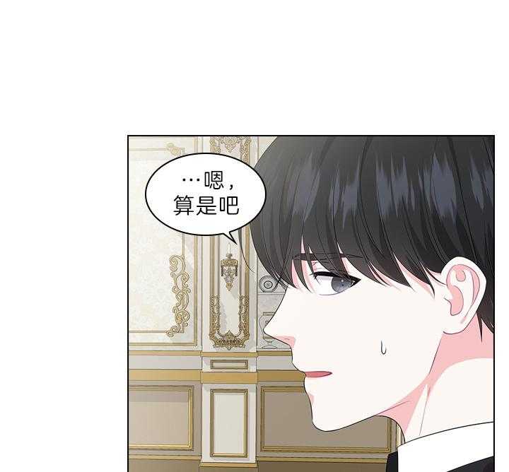 第63话_他喜欢29