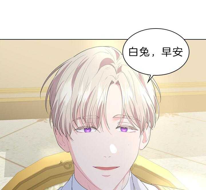 第63话_他喜欢41