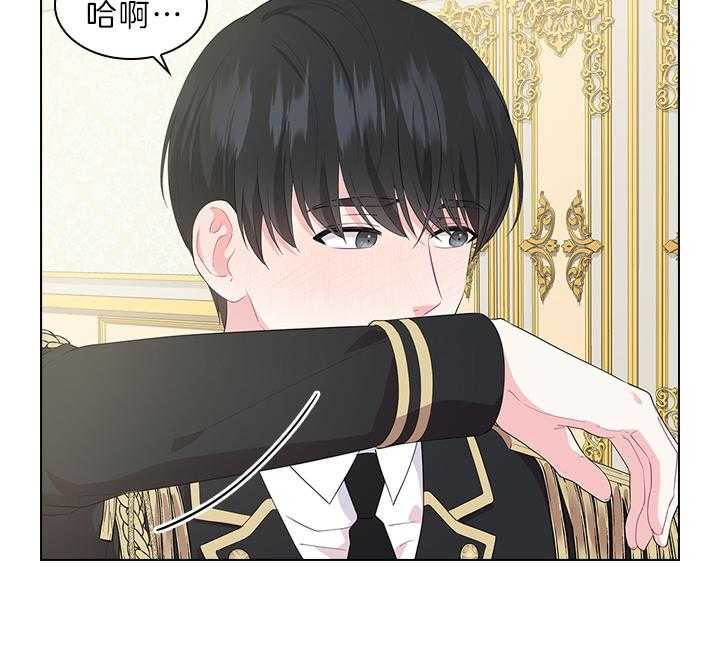第63话_他喜欢43