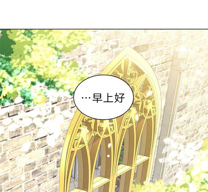 第63话_他喜欢44