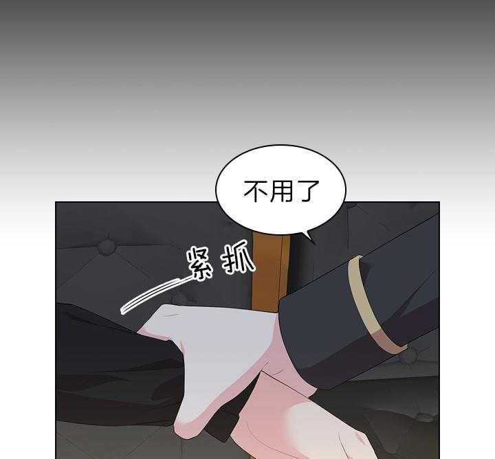 第63话_他喜欢5