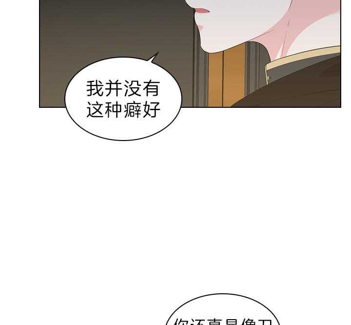 第63话_他喜欢7