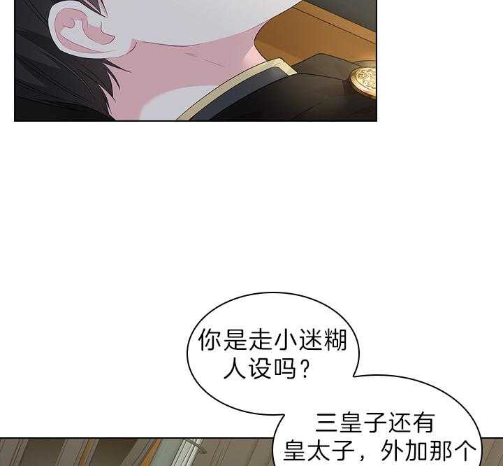 第62话_加我一个11