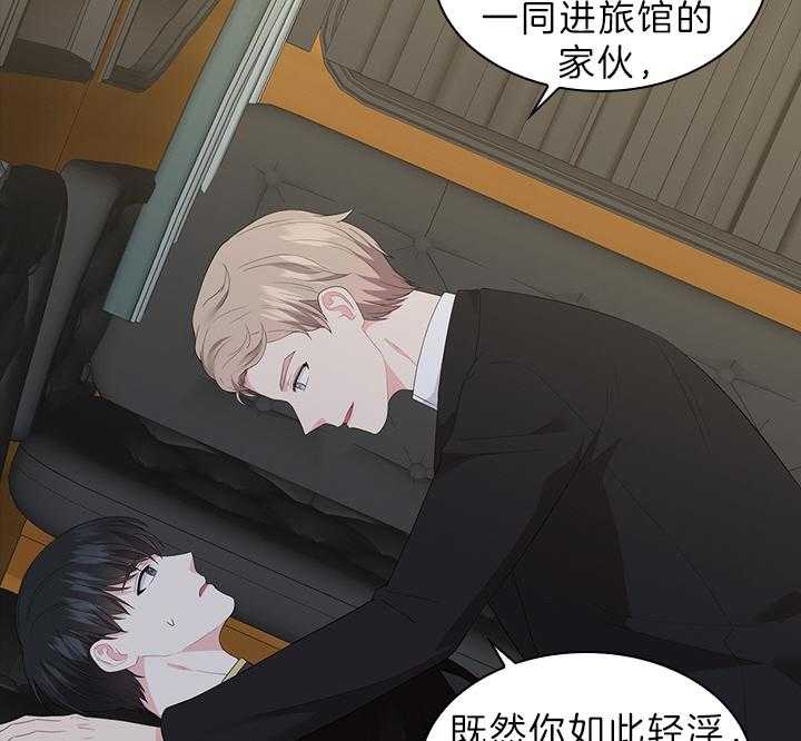 第62话_加我一个12