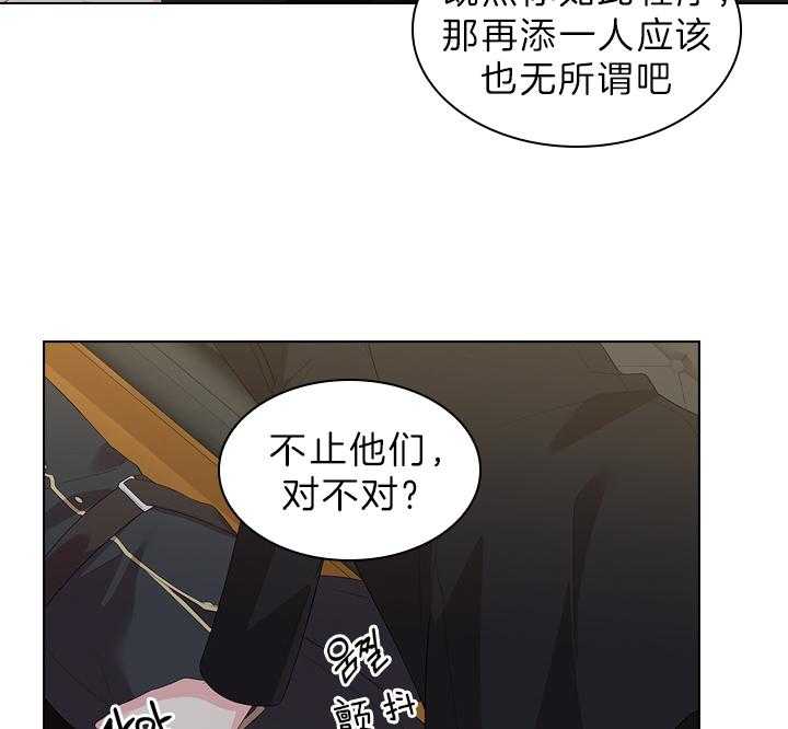 第62话_加我一个13