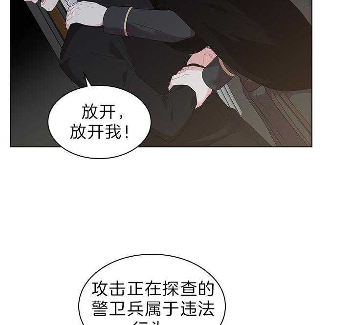 第62话_加我一个19