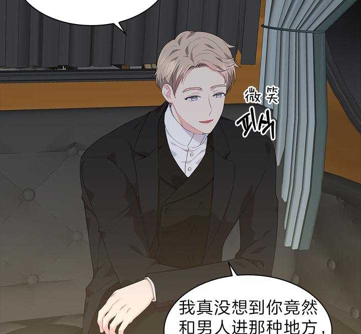 第62话_加我一个2