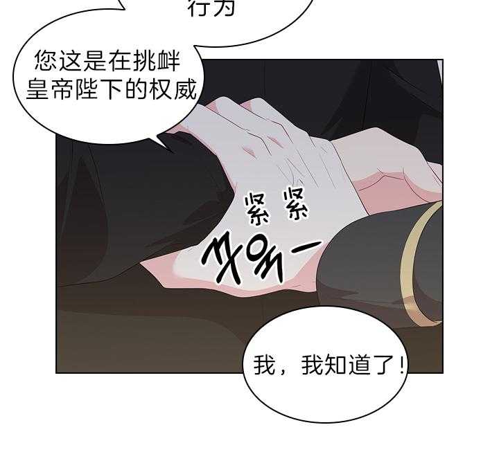 第62话_加我一个20