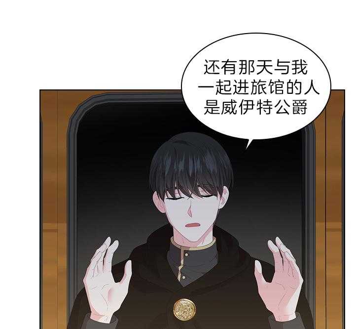 第62话_加我一个22